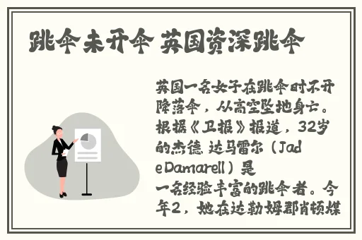 最新吃瓜不打烊